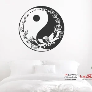 برچسب دیواری یین و یانگ تزئینی
