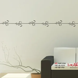 برچسب دیواری، حاشیه، شکوفایی، مدرن