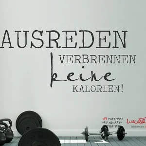 بهانه‌های سوختگی برچسب دیواری_عکس