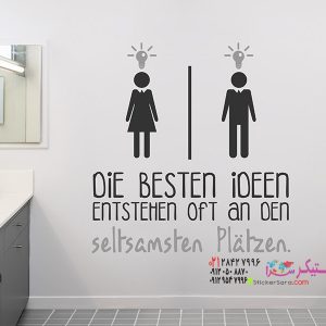 عکس بهترین ایده‌های برچسب دیواری