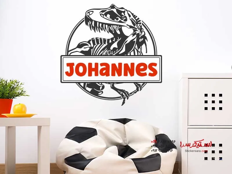 تابلو دیواری با طرح دایناسور و نام_3 تابلو دیواری با طرح دایناسور و نام