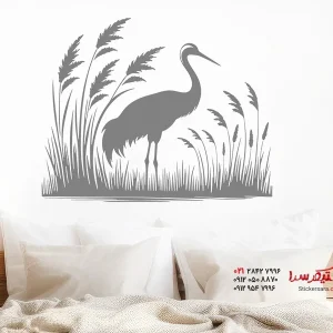استیکر دیواری درنا در نیزارها
