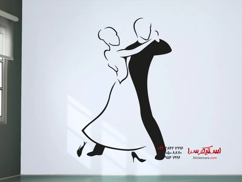 رقصنده برچسب دیواری_445 رقصنده برچسب دیواری