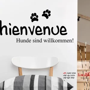 سگ‌های برچسب دیواری خوش آمدید