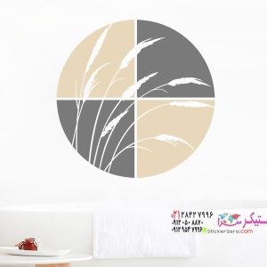 عکس طرح دایره برچسب دیواری با ساقه گندم