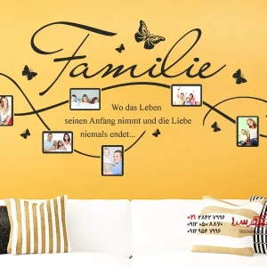 قاب عکس خانوادگی برچسب دیواری