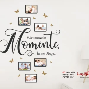 قاب عکس دیواری لحظات را جمع کنید