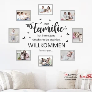 قاب عکس دیواری برای خانواده