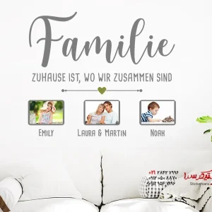 قاب عکس دیواری خانوادگی با اسم