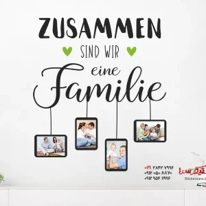 قاب عکس دیواری خانوادگی با هم