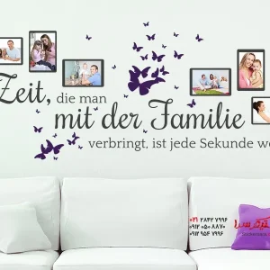 قاب عکس دیواری اوقات خوش خانوادگی