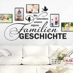 قاب عکس دیواری، تاریخچه خانوادگی