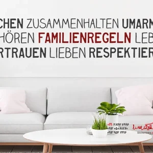 قوانین خانوادگی حاشیه برچسب دیواری