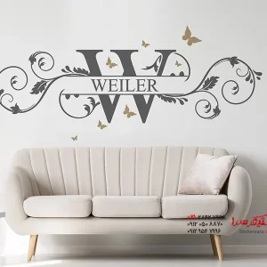 برچسب دیواری اسم به عنوان تزیین