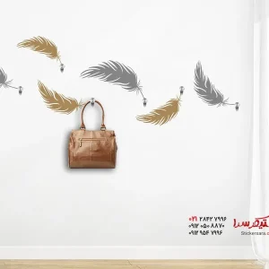 پرهای جارختی دیواری