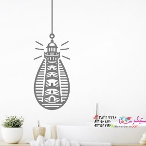 عکس چراغ فانوس دریایی برچسب دیواری