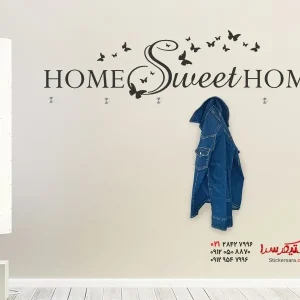 کمد دیواری برچسبی Sweet Home