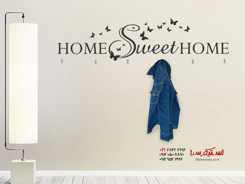 کمد دیواری برچسبی Sweet Home_3 کمد دیواری برچسبی Sweet Home