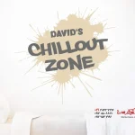 استیکر دیواری Chillout Splash با نام