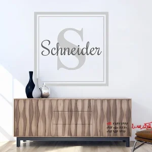 استیکر دیواری اسم مونوگرام مربع