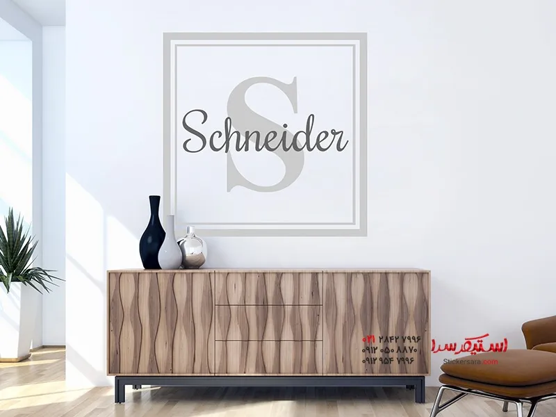 استیکر دیواری اسم مونوگرام مربع_892 استیکر دیواری اسم مونوگرام مربع