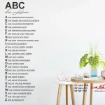 استیکر دیواری الفبای زندگی