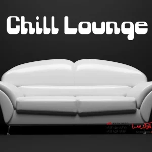 برچسب دیواری Chill Lounge
