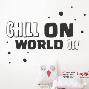 برچسب دیواری Chill On World Off