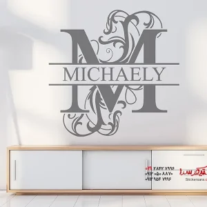 برچسب دیواری حروف تزئینی با نام