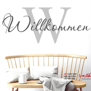 برچسب دیواری دو رنگ پذیرفته می‌شود