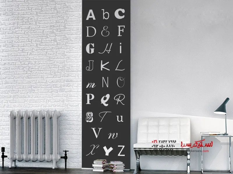 بنر دیواری استیکر دیواری ABC_892 بنر دیواری استیکر دیواری ABC