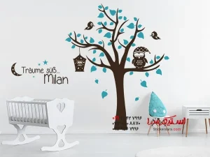 برچسب دیواری درخت رویایی با نام دلخواه