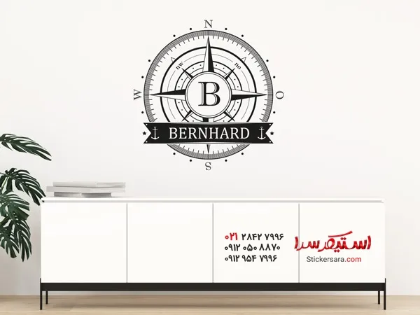 برچسب دیواری خانواده با قطب نما و نام