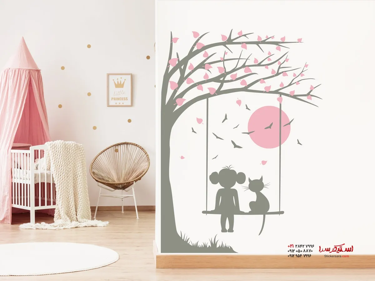 استیکر دیواری درخت با تاب و دختر