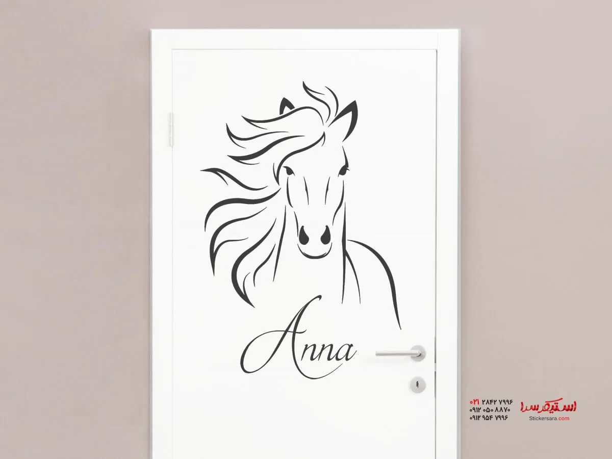استیکر درب اسب