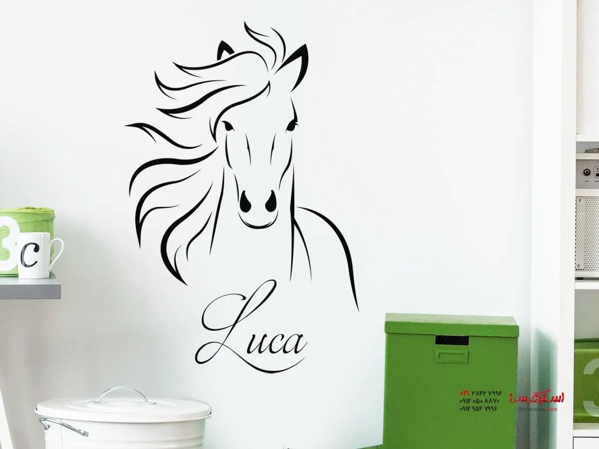 استیکر اسب وحشی با نام اختصاصی