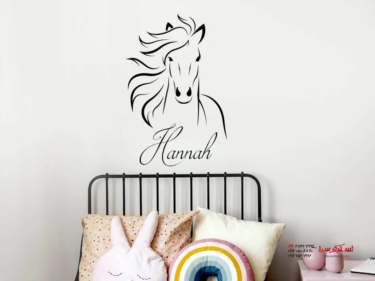 دو اسب وحشی