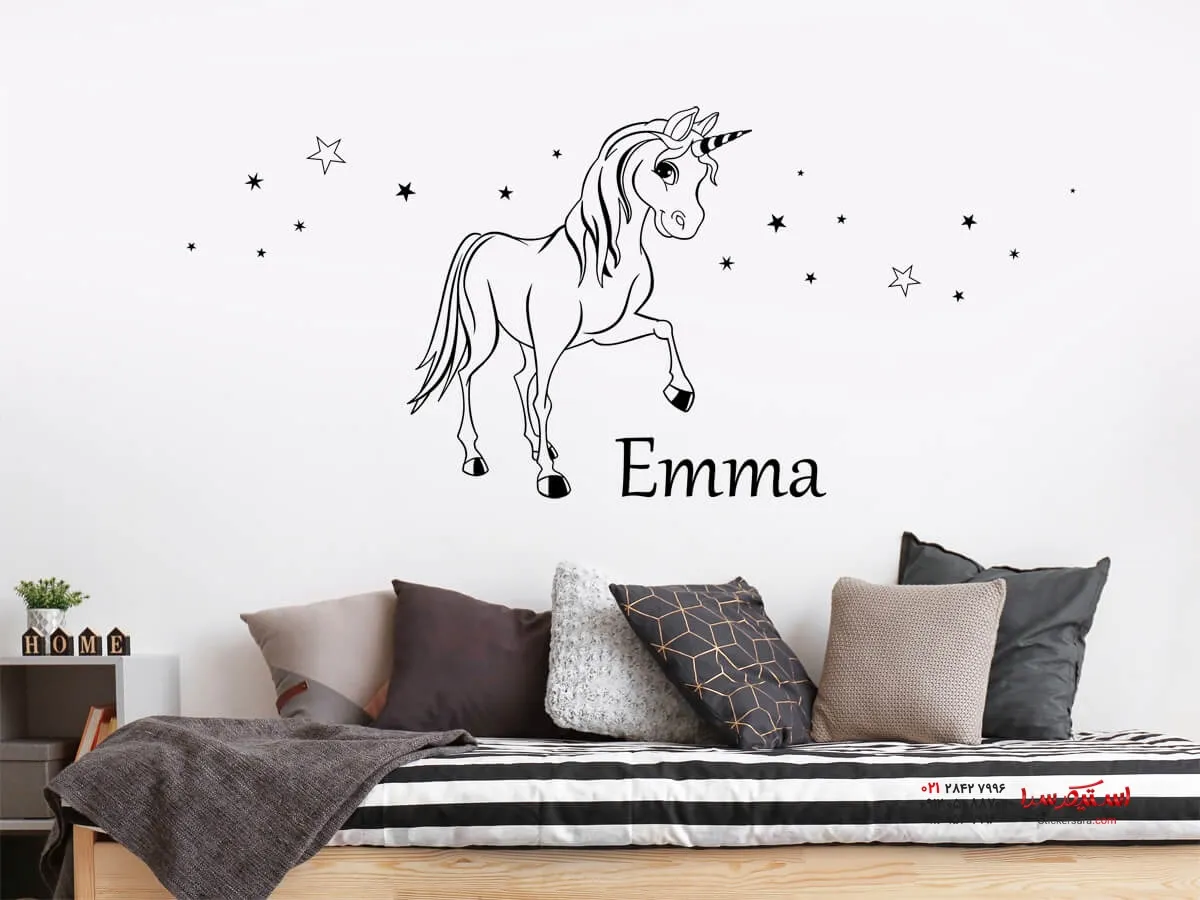 پونی جادویی با نام