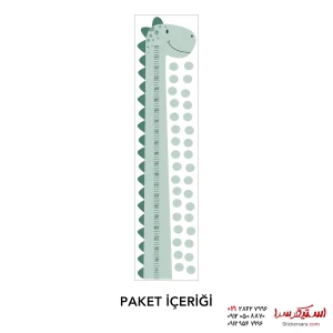 برچسب قد کودک طرح دایناسور
