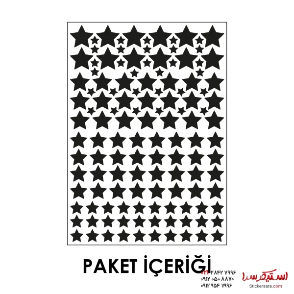 استیکر دیواری مینیمال طرح ستاره