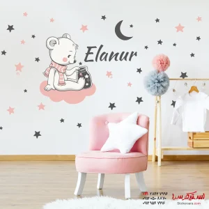 استیکر دیواری خرس فانتزی ستاره و ابر ماه