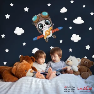 استیکر دیواری رنگی اتاق کودک خلبان و ابر