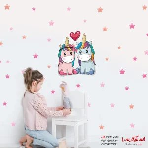 استیکر دیواری اسب تک شاخ با قلب و ستاره