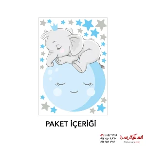 استیکر دیواری پسرانه فیل روی ماه آبی