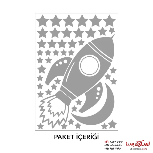 استیکر دیواری موشک فضانورد و ماه ستاره - Image 3