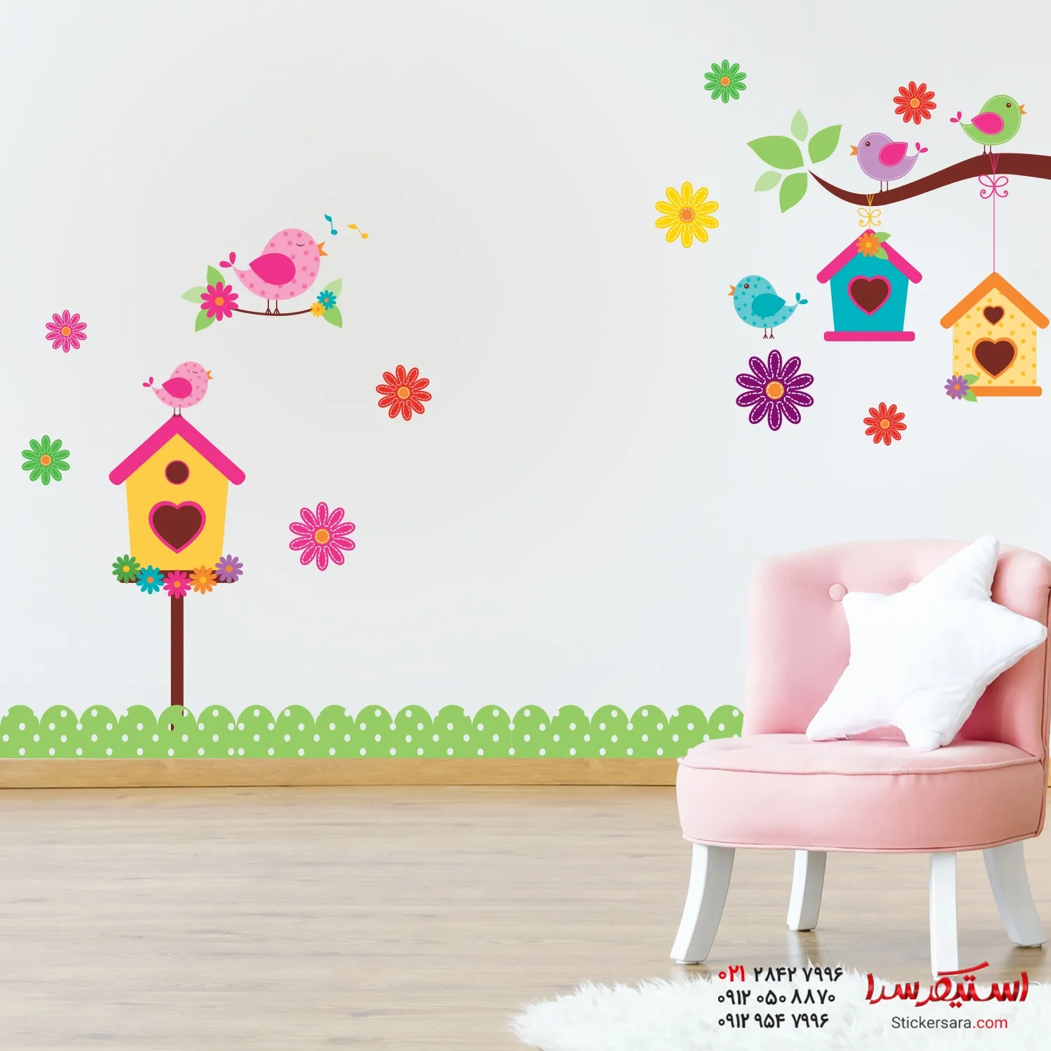 DS-046 Öten Kuşlar Oda طرح دیواری اتاق نوزاد پرندگان و لانه پرنده
