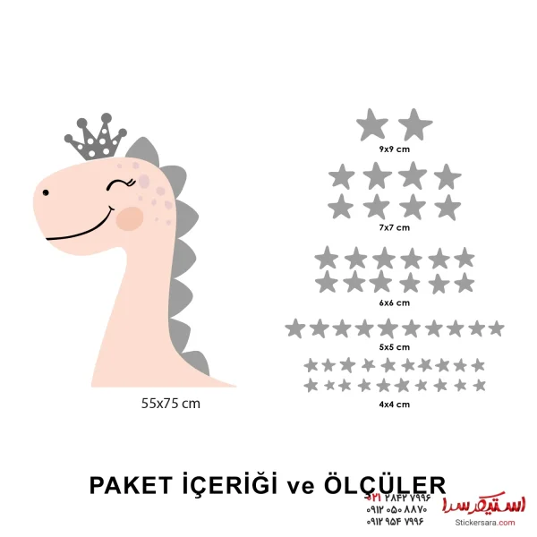 برچسب دخترانه دایناسور با تاج و ستاره - Image 2