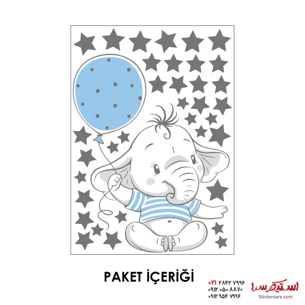 دکور دیواری پسرانه فیل و بادکنک با ستارها - Image 3