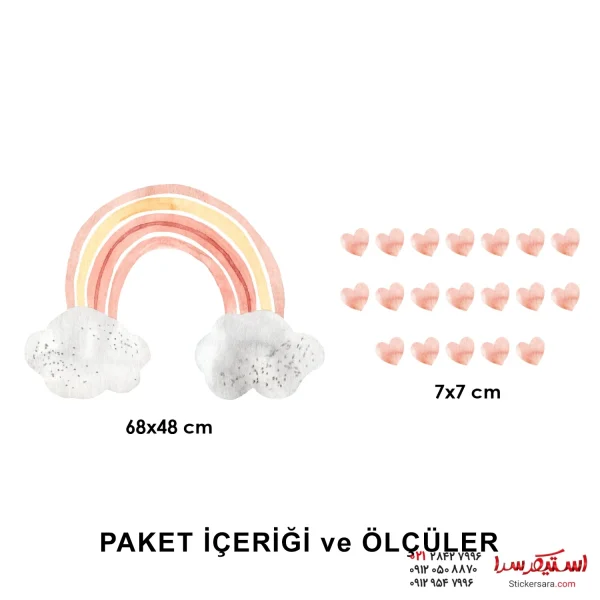 دکور دیواری اتاق نوزاد رنگین کمان و ابرها - Image 2