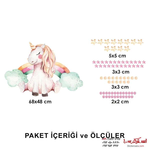 برچسب دیواری اسب تک‌شاخ (یونیکورن) - Image 2
